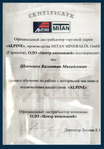 Ремонт АКПП